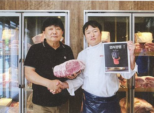 韓国の「外食経営」誌で紹介されました！